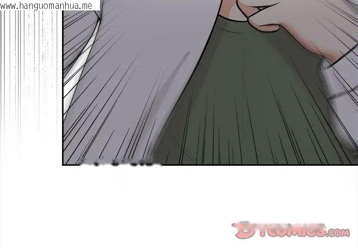 韩国漫画大学女生宿舍的秘密韩漫_大学女生宿舍的秘密-第21话在线免费阅读-韩国漫画-第65张图片