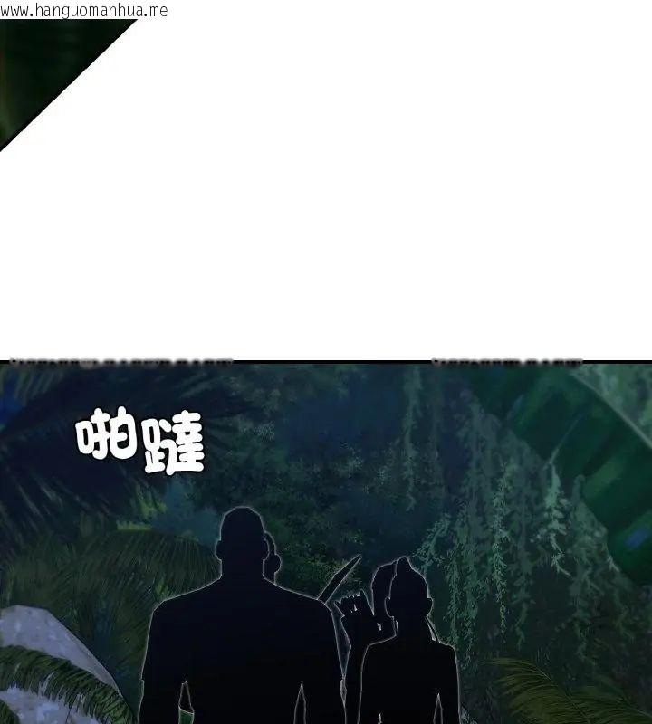 韩国漫画危险同学会韩漫_危险同学会-第119话在线免费阅读-韩国漫画-第145张图片