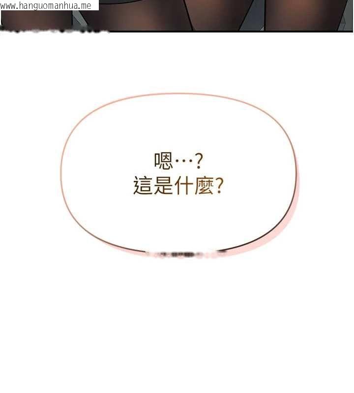 韩国漫画撩欲按摩师韩漫_撩欲按摩师-第9话-客人满意度最高的按摩在线免费阅读-韩国漫画-第10张图片