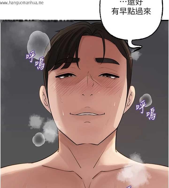 韩国漫画岳母为何那样韩漫_岳母为何那样-第105话-享受更加强烈的悖德感在线免费阅读-韩国漫画-第121张图片
