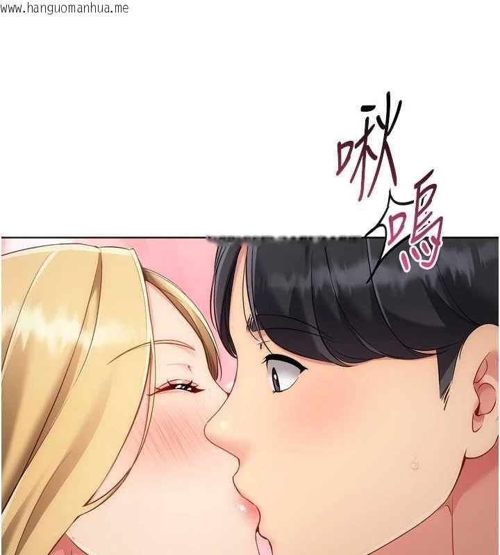 韩国漫画Set-up!排球少女韩漫_Set-up!排球少女-第99话-找个地方促膝长谈在线免费阅读-韩国漫画-第167张图片