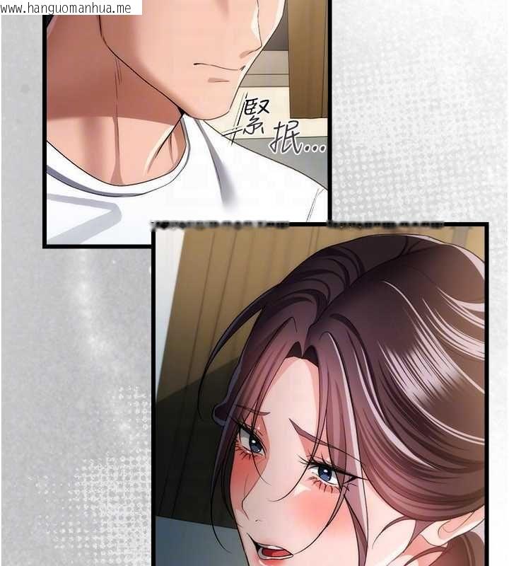韩国漫画借妻条约韩漫_借妻条约-第49话-乔俐交给我在线免费阅读-韩国漫画-第46张图片