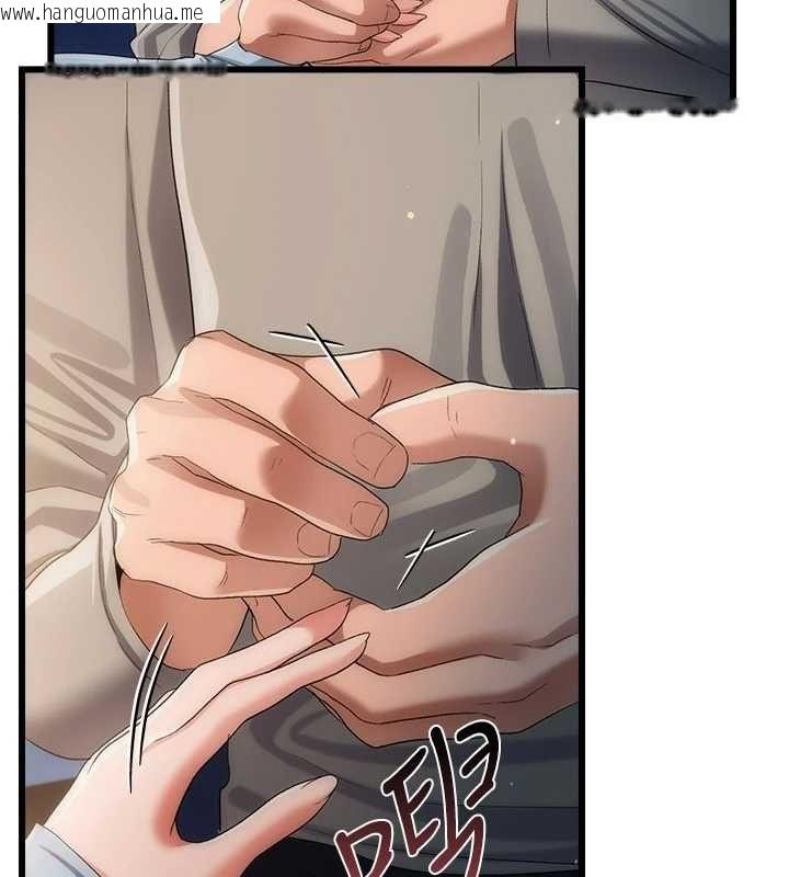 韩国漫画借妻条约韩漫_借妻条约-第49话-乔俐交给我在线免费阅读-韩国漫画-第69张图片
