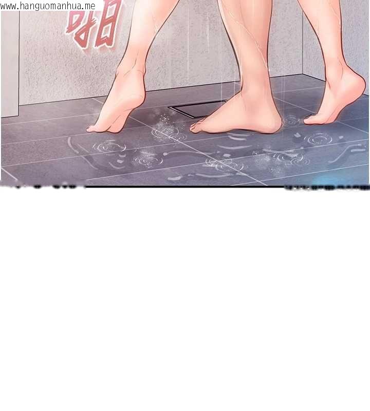韩国漫画报告女班长:一根突起韩漫_报告女班长:一根突起-第55话-让人垂涎的后穴在线免费阅读-韩国漫画-第139张图片