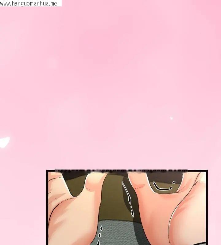 韩国漫画与初恋的意外同居韩漫_与初恋的意外同居-第68话在线免费阅读-韩国漫画-第139张图片