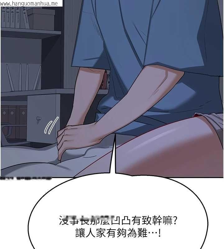 韩国漫画熟女交换计划韩漫_熟女交换计划-第72话-我和妈妈单独相处在线免费阅读-韩国漫画-第103张图片