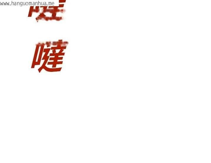 韩国漫画校园禁播角落韩漫_校园禁播角落-第38话-先吃肉棒冷静一下在线免费阅读-韩国漫画-第54张图片