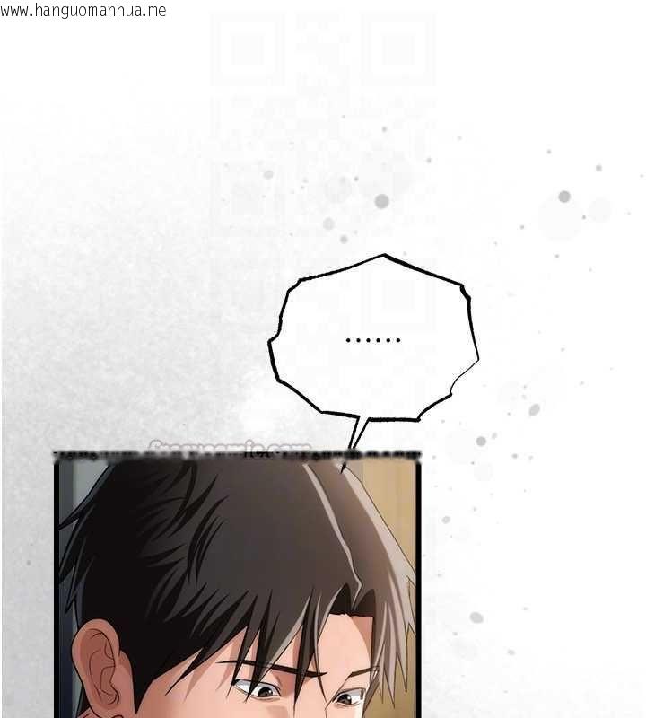韩国漫画借妻条约韩漫_借妻条约-第49话-乔俐交给我在线免费阅读-韩国漫画-第45张图片