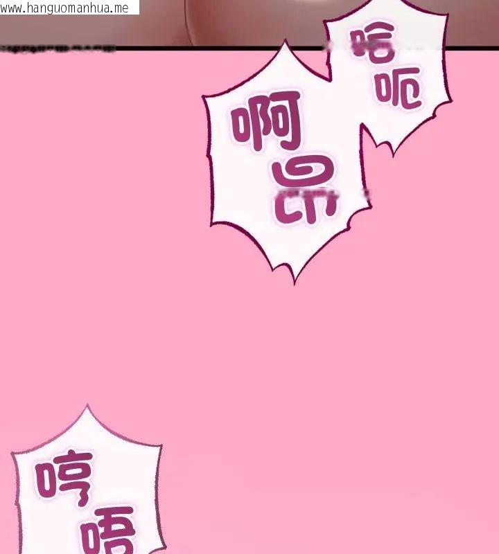 韩国漫画与初恋的意外同居韩漫_与初恋的意外同居-第68话在线免费阅读-韩国漫画-第136张图片