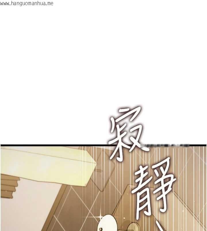 韩国漫画借妻条约韩漫_借妻条约-第49话-乔俐交给我在线免费阅读-韩国漫画-第20张图片