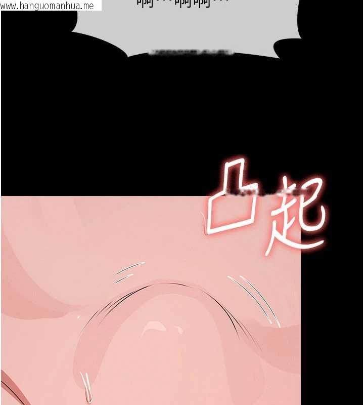 韩国漫画尸变家园:以身相许韩漫_尸变家园:以身相许-第46话-爽到停不下来在线免费阅读-韩国漫画-第155张图片
