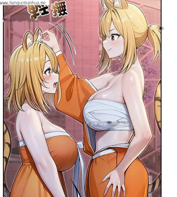 韩国漫画异世界骑士团长韩漫_异世界骑士团长-第70话在线免费阅读-韩国漫画-第120张图片