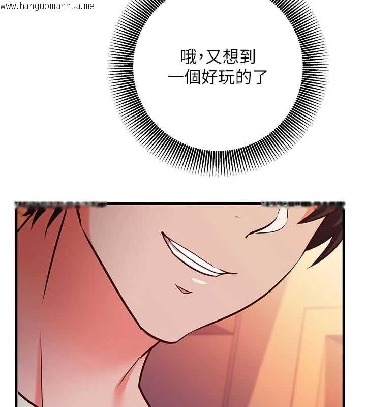 韩国漫画催眠偷心计韩漫_催眠偷心计-第18话-你冷落人家太久了在线免费阅读-韩国漫画-第206张图片