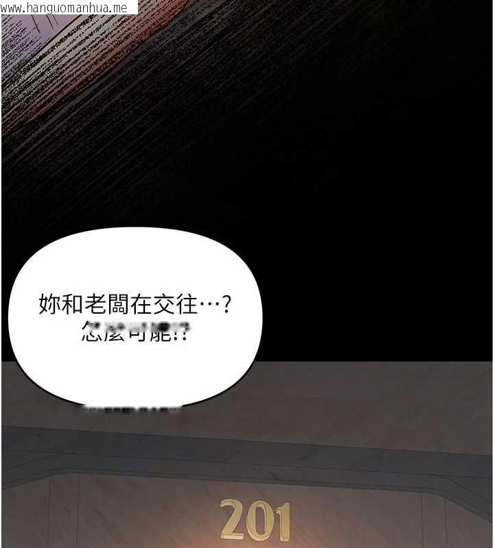 韩国漫画撩欲按摩师韩漫_撩欲按摩师-第9话-客人满意度最高的按摩在线免费阅读-韩国漫画-第61张图片