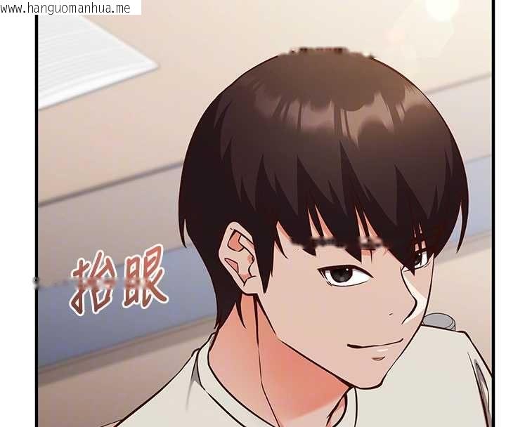 韩国漫画催眠偷心计韩漫_催眠偷心计-第18话-你冷落人家太久了在线免费阅读-韩国漫画-第22张图片