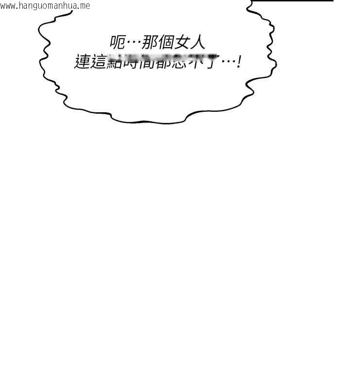 韩国漫画熟女交换计划韩漫_熟女交换计划-第72话-我和妈妈单独相处在线免费阅读-韩国漫画-第64张图片