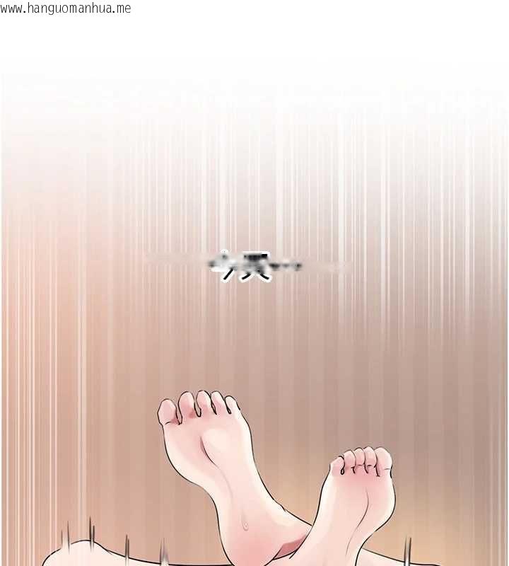 韩国漫画岳母为何那样韩漫_岳母为何那样-第105话-享受更加强烈的悖德感在线免费阅读-韩国漫画-第9张图片