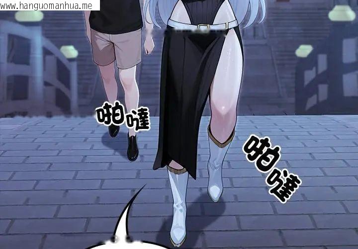 韩国漫画异世界骑士团长韩漫_异世界骑士团长-第70话在线免费阅读-韩国漫画-第140张图片