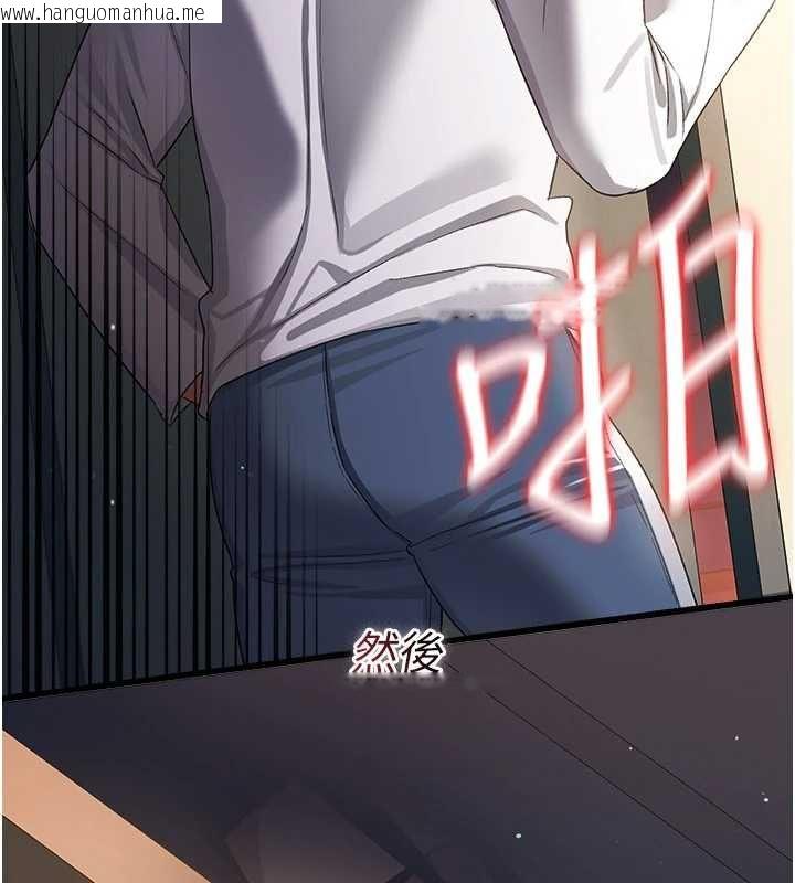 韩国漫画借妻条约韩漫_借妻条约-第49话-乔俐交给我在线免费阅读-韩国漫画-第5张图片