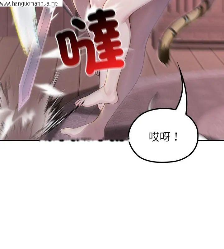 韩国漫画异世界骑士团长韩漫_异世界骑士团长-第70话在线免费阅读-韩国漫画-第97张图片