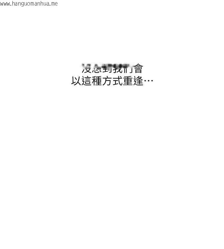 韩国漫画Set-up!排球少女韩漫_Set-up!排球少女-第99话-找个地方促膝长谈在线免费阅读-韩国漫画-第129张图片