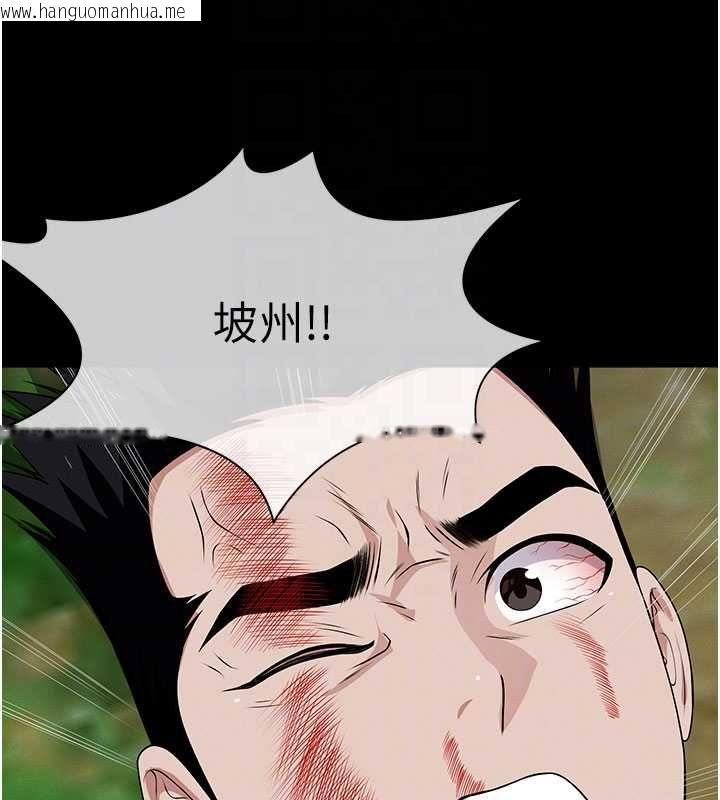 韩国漫画尸变家园:以身相许韩漫_尸变家园:以身相许-第46话-爽到停不下来在线免费阅读-韩国漫画-第100张图片