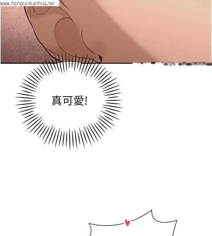 韩国漫画暴君会长的娇媳们韩漫_暴君会长的娇媳们-第41话-可爱的媳妇在线免费阅读-韩国漫画-第22张图片