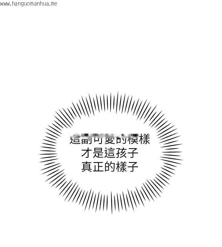 韩国漫画暴君会长的娇媳们韩漫_暴君会长的娇媳们-第41话-可爱的媳妇在线免费阅读-韩国漫画-第73张图片