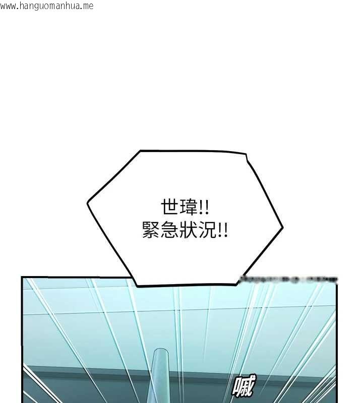 韩国漫画校园禁播角落韩漫_校园禁播角落-第38话-先吃肉棒冷静一下在线免费阅读-韩国漫画-第160张图片
