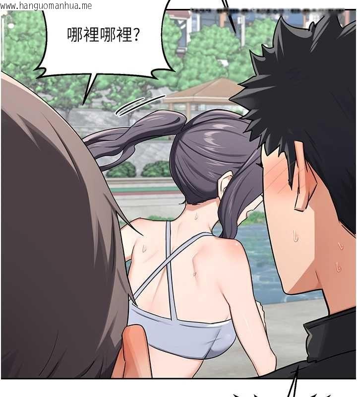 韩国漫画熟女交换计划韩漫_熟女交换计划-第72话-我和妈妈单独相处在线免费阅读-韩国漫画-第22张图片