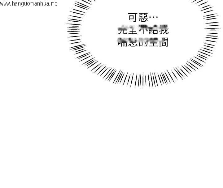 韩国漫画熟女交换计划韩漫_熟女交换计划-第72话-我和妈妈单独相处在线免费阅读-韩国漫画-第92张图片
