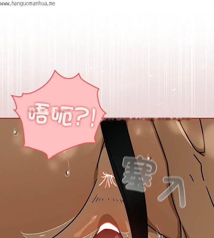韩国漫画调教开关：第二季韩漫_调教开关：第二季-第39话在线免费阅读-韩国漫画-第40张图片