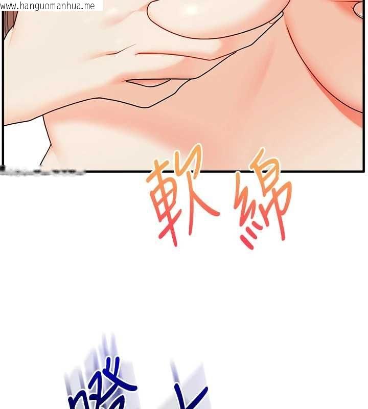 韩国漫画玩转学姐韩漫_玩转学姐-第111话-开房多P争「棒」战在线免费阅读-韩国漫画-第65张图片