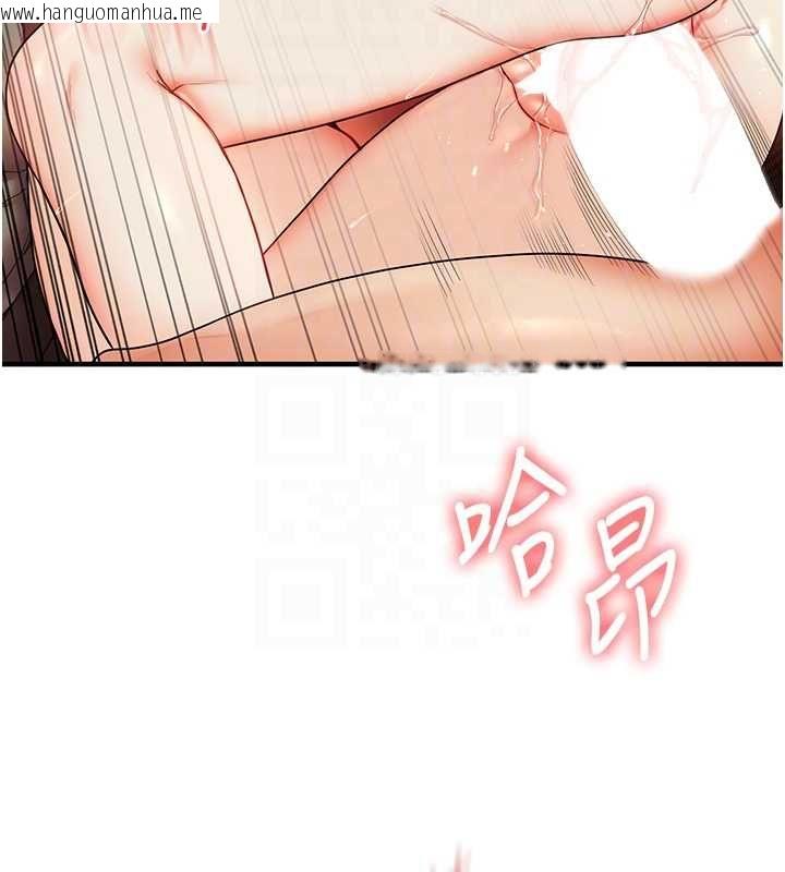 韩国漫画玩转学姐韩漫_玩转学姐-第111话-开房多P争「棒」战在线免费阅读-韩国漫画-第115张图片