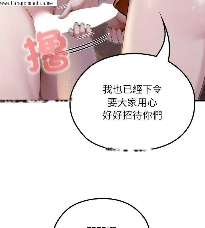 韩国漫画异世界骑士团长韩漫_异世界骑士团长-第70话在线免费阅读-韩国漫画-第63张图片