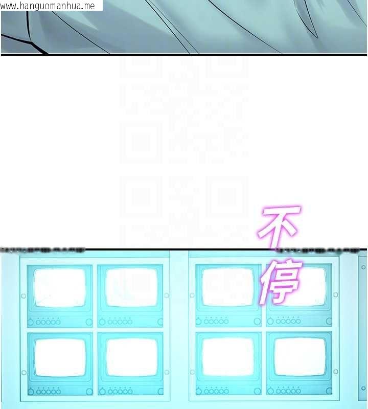 韩国漫画校园禁播角落韩漫_校园禁播角落-第38话-先吃肉棒冷静一下在线免费阅读-韩国漫画-第106张图片