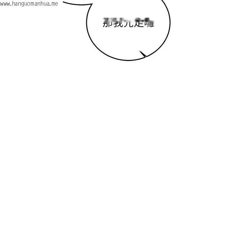 韩国漫画催眠偷心计韩漫_催眠偷心计-第18话-你冷落人家太久了在线免费阅读-韩国漫画-第153张图片