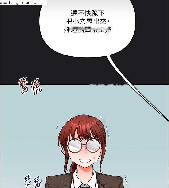 韩国漫画玩转学姐韩漫_玩转学姐-第111话-开房多P争「棒」战在线免费阅读-韩国漫画-第149张图片