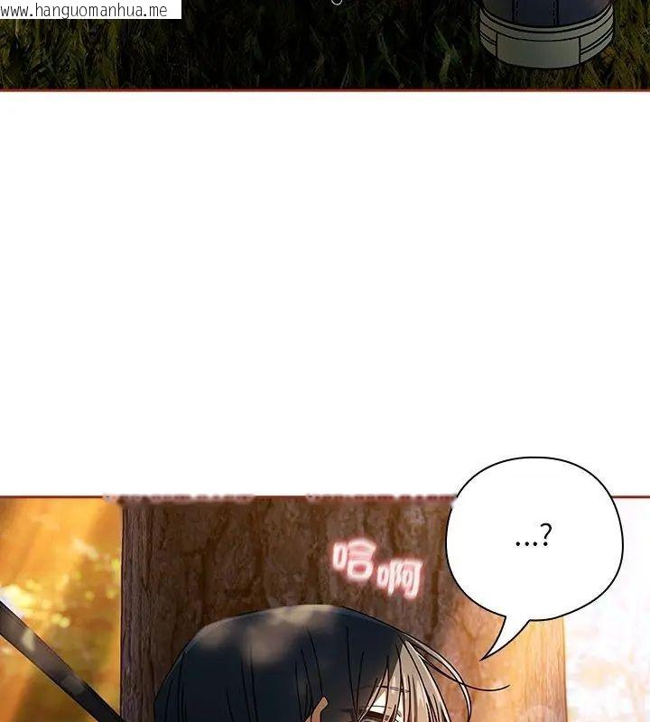 韩国漫画调教开关：第二季韩漫_调教开关：第二季-第39话在线免费阅读-韩国漫画-第36张图片
