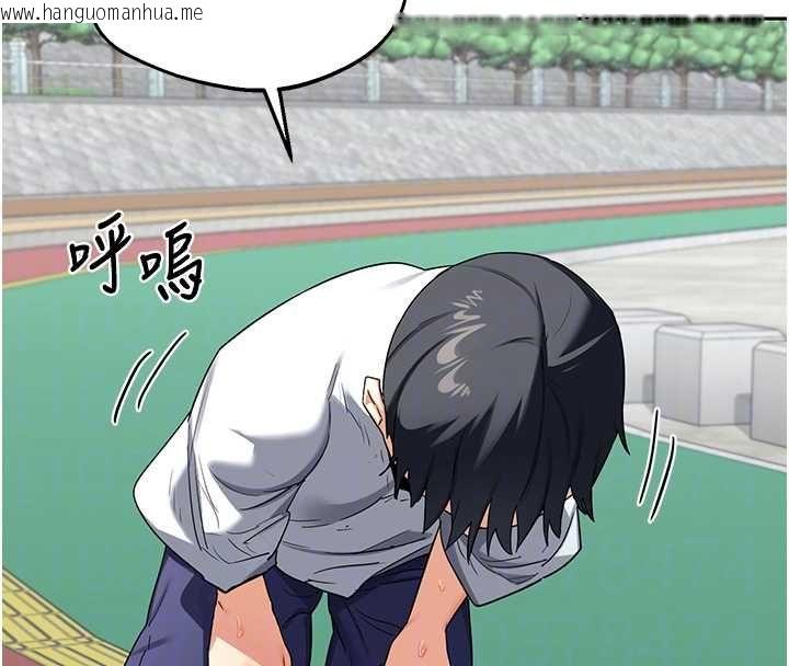 韩国漫画熟女交换计划韩漫_熟女交换计划-第72话-我和妈妈单独相处在线免费阅读-韩国漫画-第32张图片