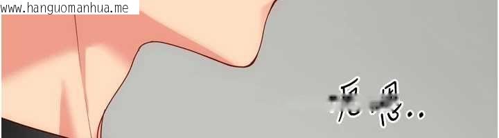 韩国漫画Set-up!排球少女韩漫_Set-up!排球少女-第99话-找个地方促膝长谈在线免费阅读-韩国漫画-第91张图片