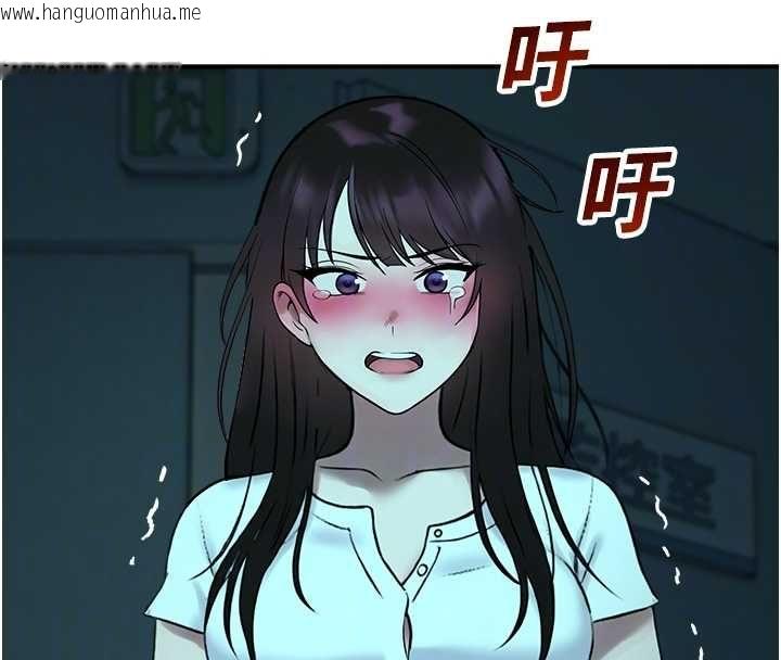 韩国漫画校园禁播角落韩漫_校园禁播角落-第38话-先吃肉棒冷静一下在线免费阅读-韩国漫画-第65张图片