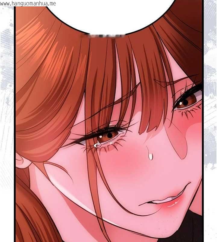 韩国漫画借妻条约韩漫_借妻条约-第49话-乔俐交给我在线免费阅读-韩国漫画-第149张图片