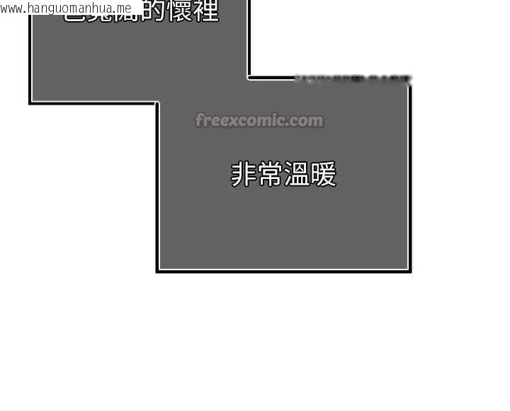 韩国漫画暴君会长的娇媳们韩漫_暴君会长的娇媳们-第41话-可爱的媳妇在线免费阅读-韩国漫画-第120张图片