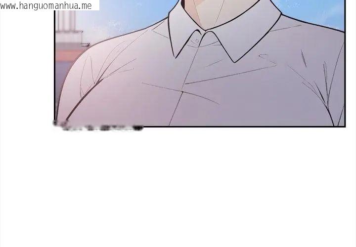 韩国漫画大学女生宿舍的秘密韩漫_大学女生宿舍的秘密-第21话在线免费阅读-韩国漫画-第11张图片
