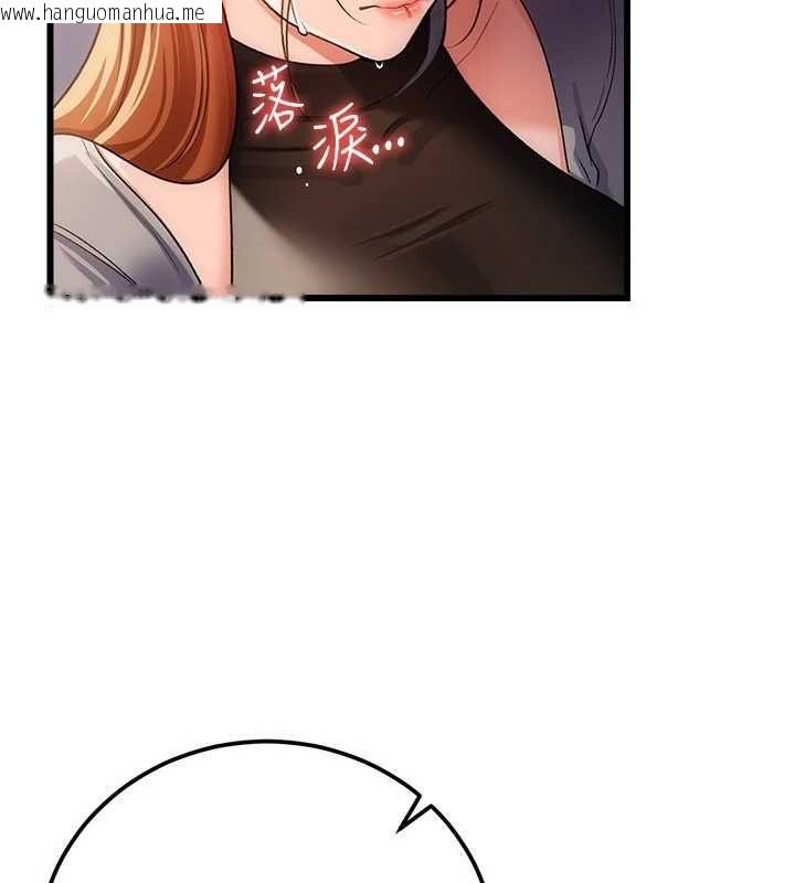 韩国漫画借妻条约韩漫_借妻条约-第49话-乔俐交给我在线免费阅读-韩国漫画-第107张图片