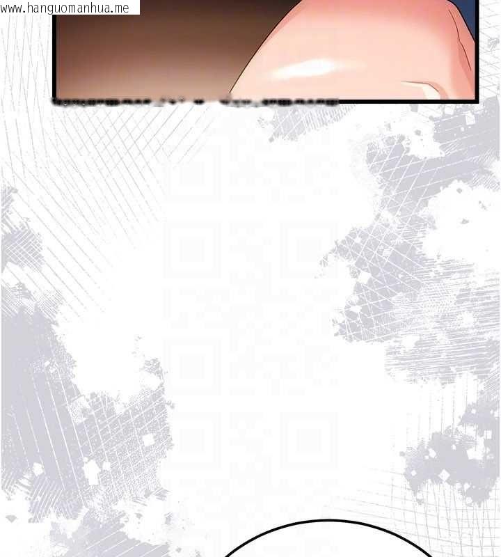 韩国漫画借妻条约韩漫_借妻条约-第49话-乔俐交给我在线免费阅读-韩国漫画-第110张图片