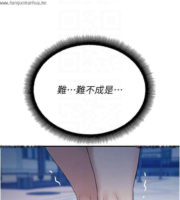 韩国漫画校园禁播角落韩漫_校园禁播角落-第38话-先吃肉棒冷静一下在线免费阅读-韩国漫画-第48张图片