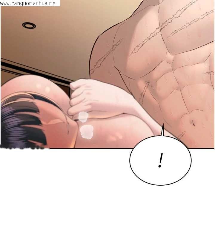 韩国漫画暴君会长的娇媳们韩漫_暴君会长的娇媳们-第41话-可爱的媳妇在线免费阅读-韩国漫画-第40张图片