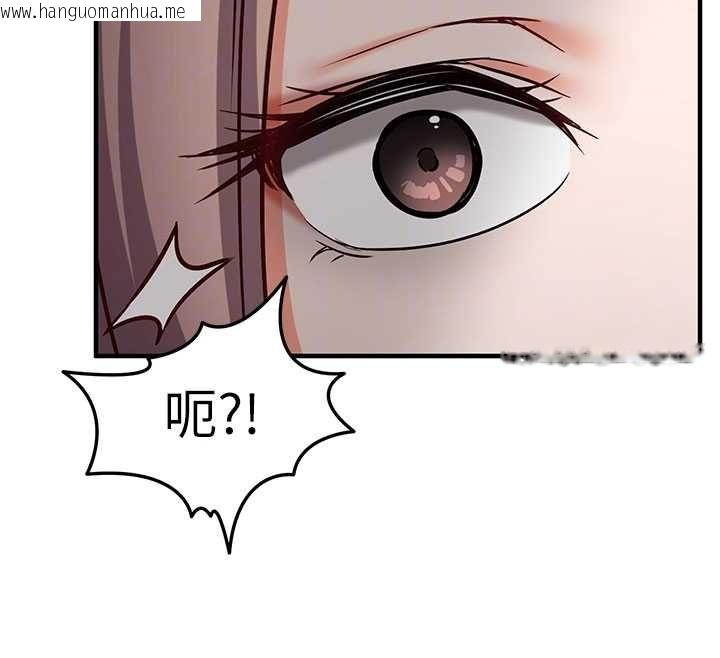 韩国漫画催眠偷心计韩漫_催眠偷心计-第18话-你冷落人家太久了在线免费阅读-韩国漫画-第127张图片